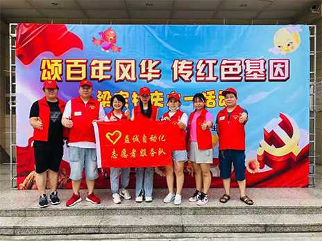 【學(xué)習(xí)不停，奉獻(xiàn)不止】致敬益誠自動(dòng)化優(yōu)秀的榜樣！